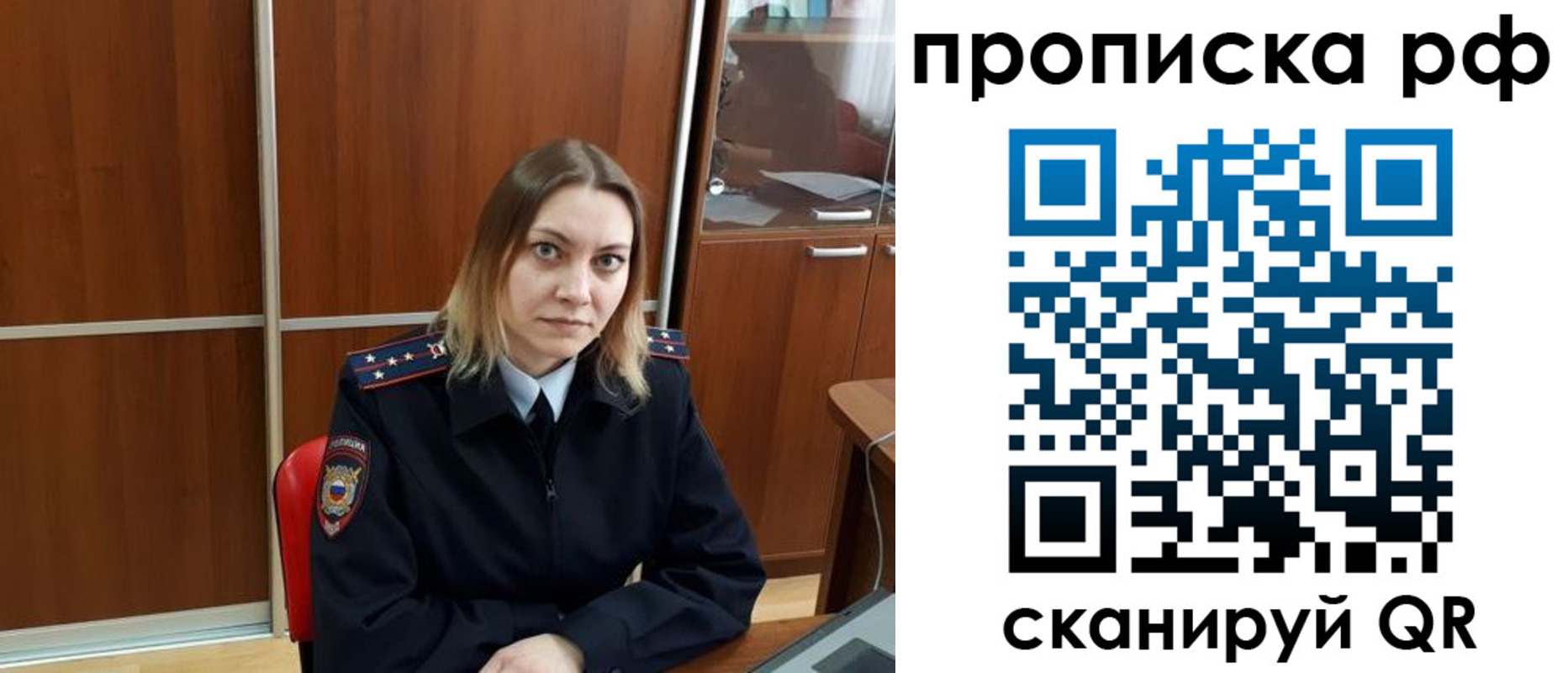 прописка паспорт в Баксане