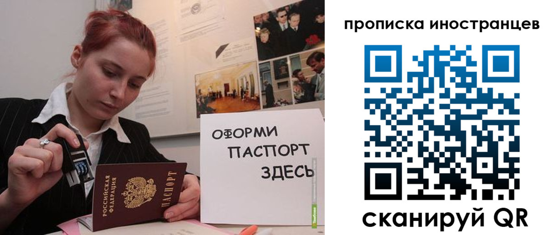 временная регистрация собственник в Баксане