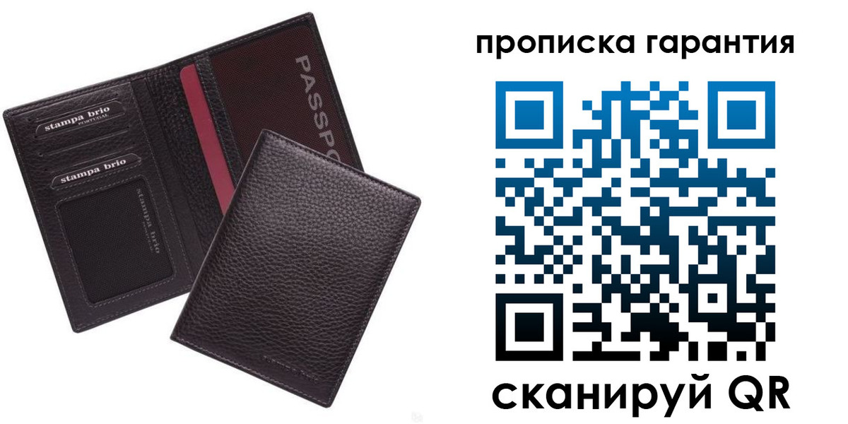прописка в Баксане